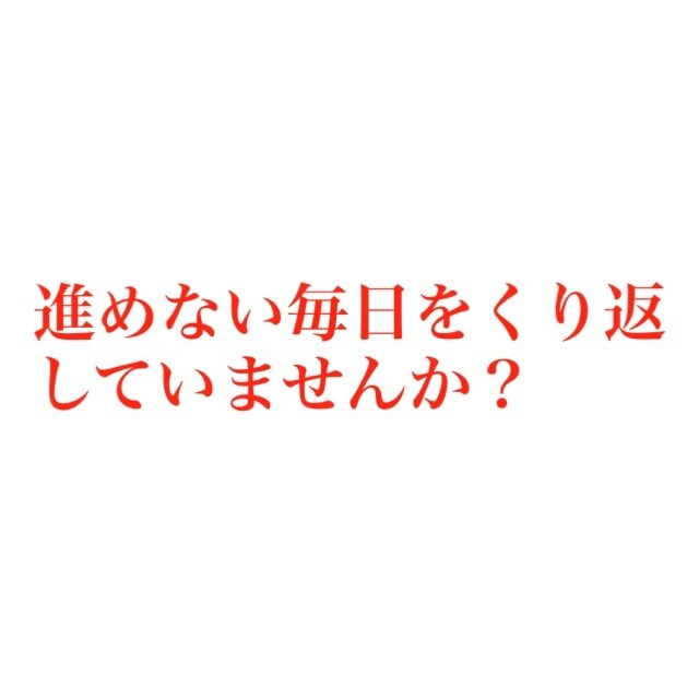 副業、起業の相談に乗ります 1人で悩むのも突っ走るのも"時間の無駄"になるかもしれません イメージ1