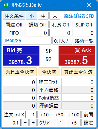 MT4/5 楽注ぱねるCFDを販売します CFD裁量トレード用楽々注文ツール(１年版) イメージ1