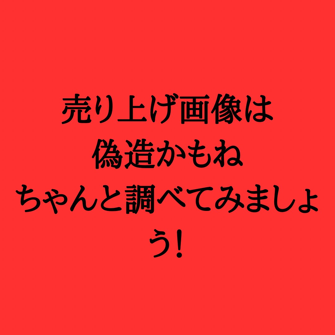 これが副業の原点だと思います これが令和でおすすめ出来る副業です！！ イメージ1