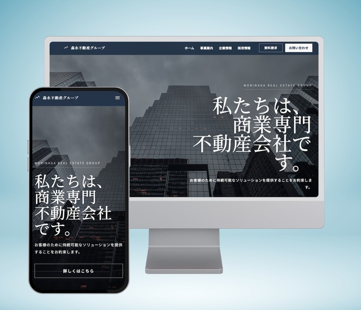 丸投げOK｜集客力のあるホームページを制作します スマホ対応込み｜修正3回無料｜追加ページは別途対応可 イメージ3