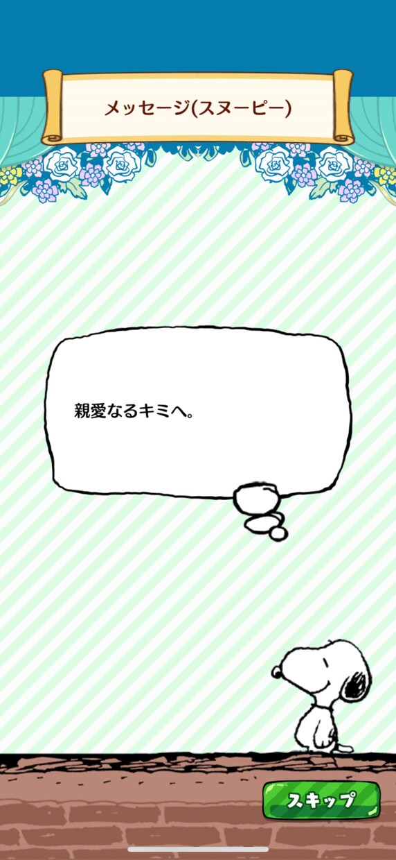 どんな悩みも聞きます ストレス社会、少しでもストレスが無くなるようにお手伝いします イメージ1