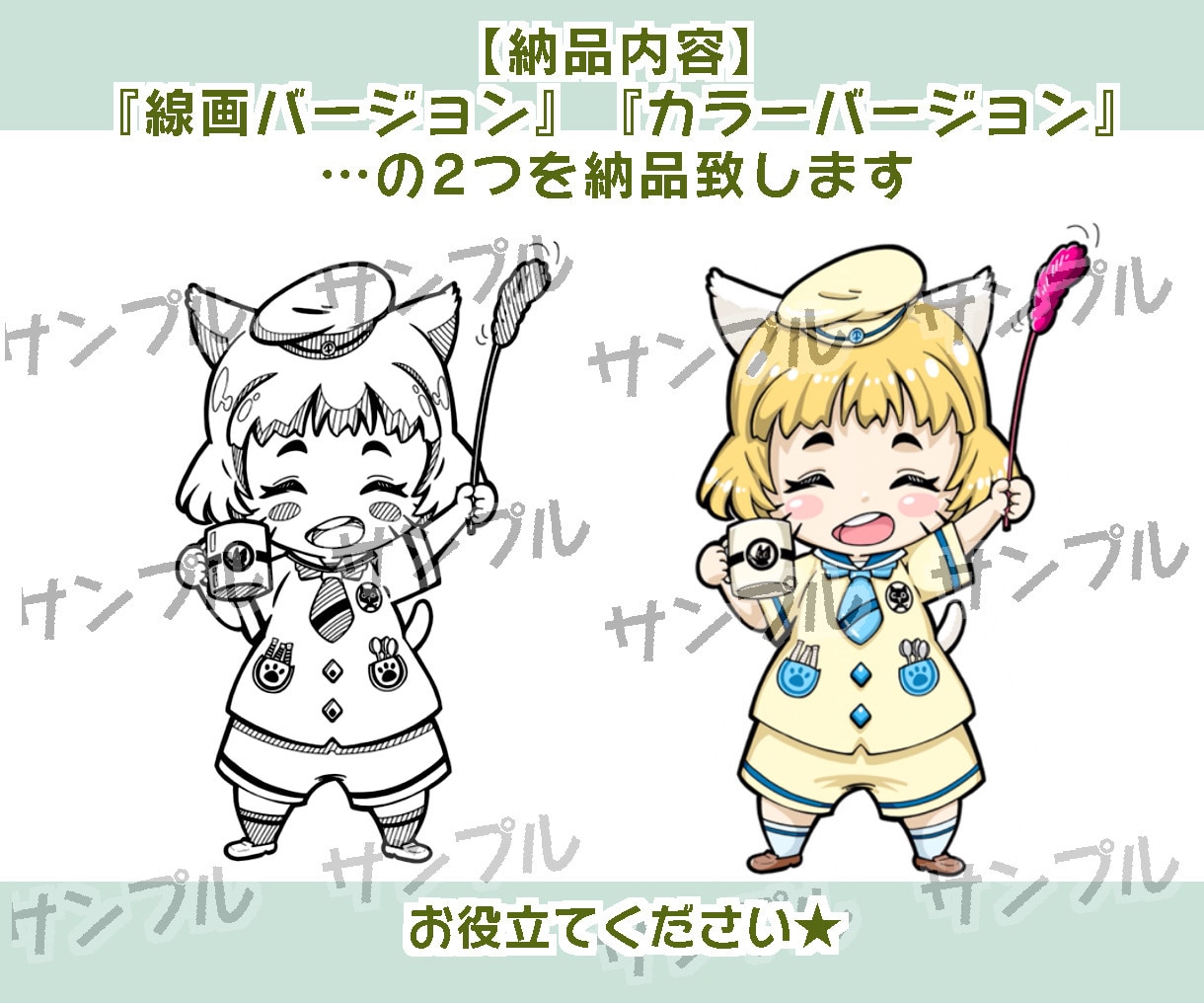 長く愛される硬派な『ちびキャラ』をデザインします 『お店のキャラ』『商品イメージキャラ』『自身の分身キャラ』に イメージ6