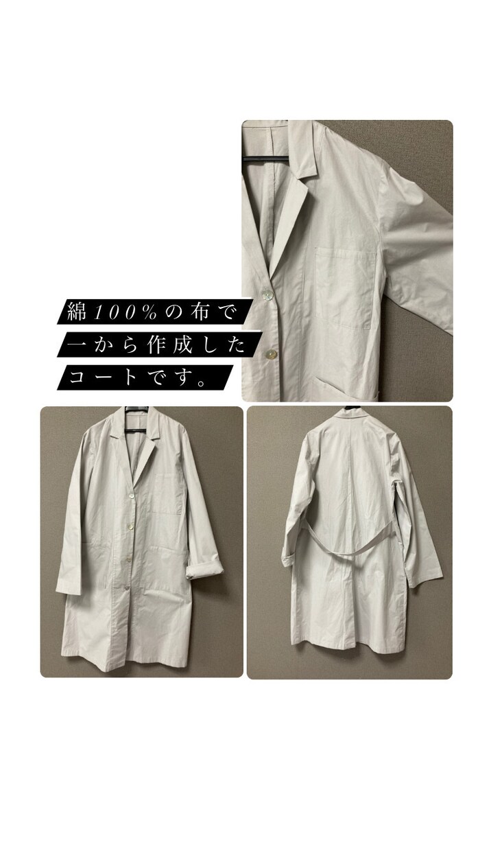 お好きな生地で、洋服やバッグを作ります 誰とも被らないあなただけのオートクチュール イメージ10