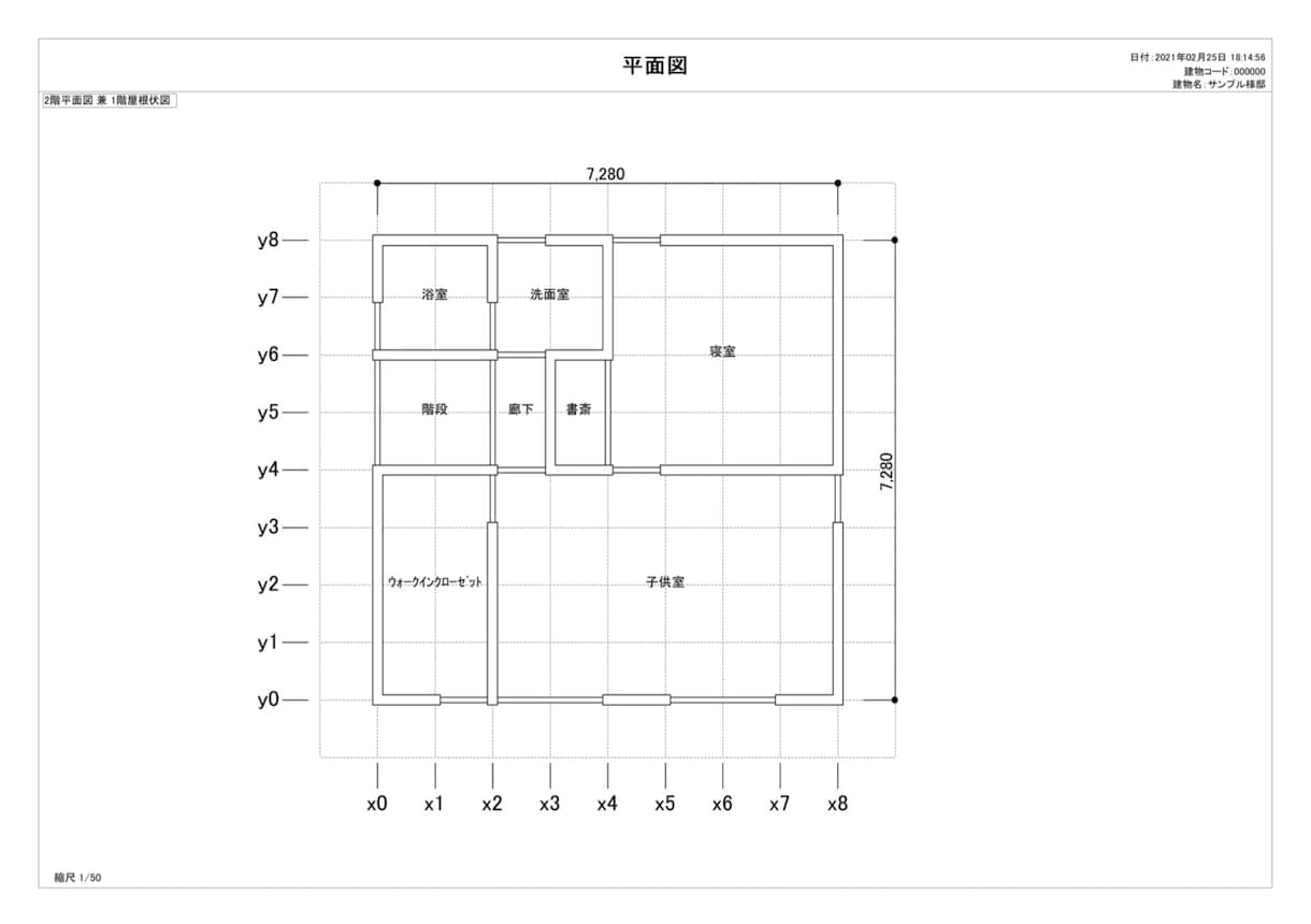 木造建築物の許容応力度計算をします 計算根拠に基づいた確かな強度の建物を建てよう！ イメージ2