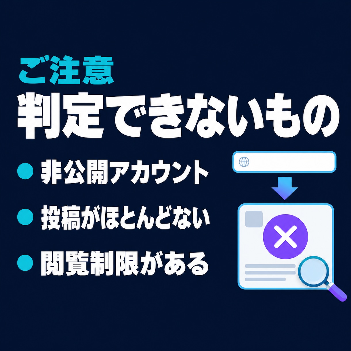 SNSの投稿形式と頻度をAI判定します 公開SNSのURL1つ送るだけで投稿形式と頻度をAI判定 イメージ6
