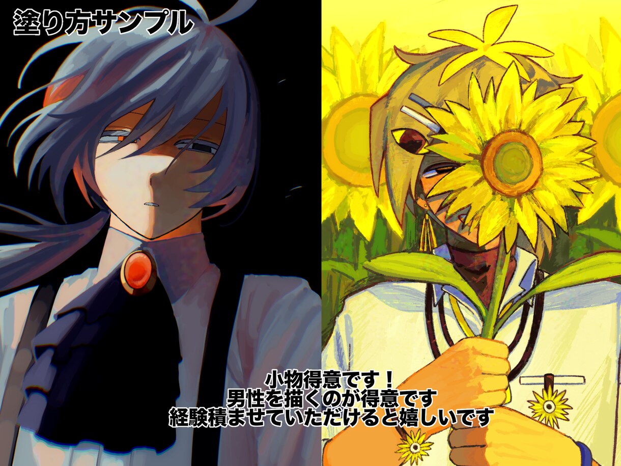 あなたの素敵な案を元にキャラクター立ち絵描きます TRPG､動画用､グッズ用などの立ち絵を描きます！ イメージ3