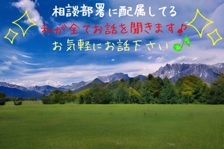 120分⭐︎LINE感覚でお話お聞きします 電話だと話しづらい方。チャットでお話しませんか？(^^) イメージ4