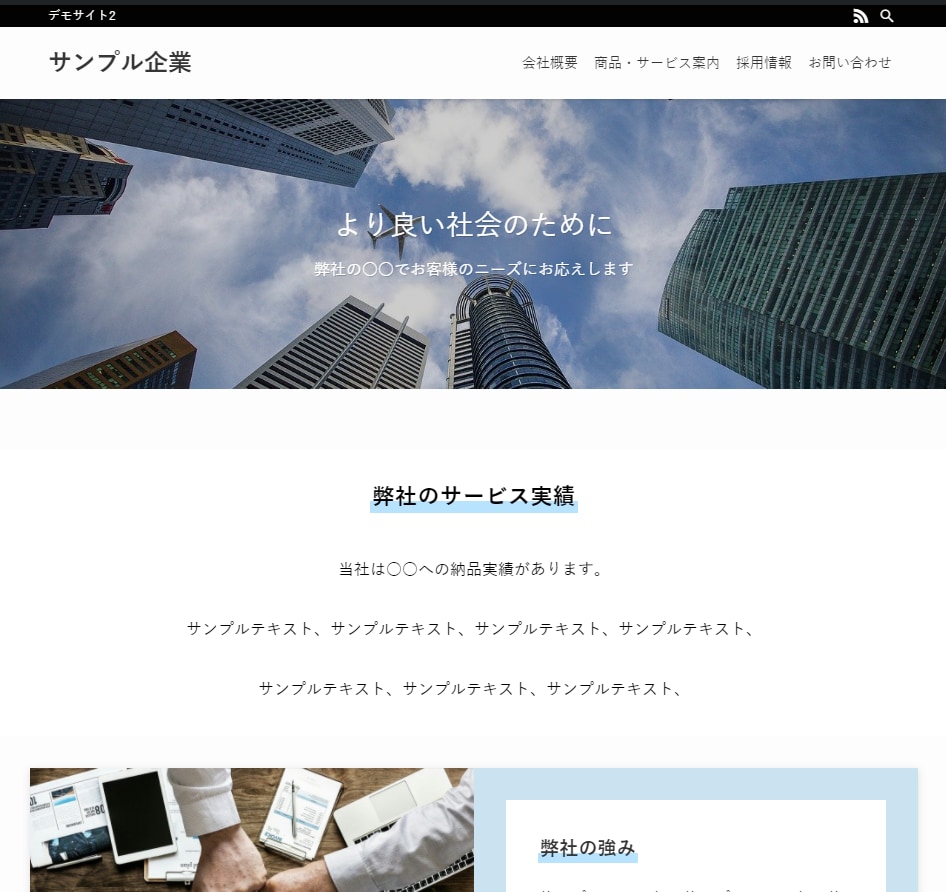 売上・集客に貢献する戦略的なホームページ作成します 【ワードプレスで運営も楽】飲食、美容系、塾など小規模事業様 イメージ4