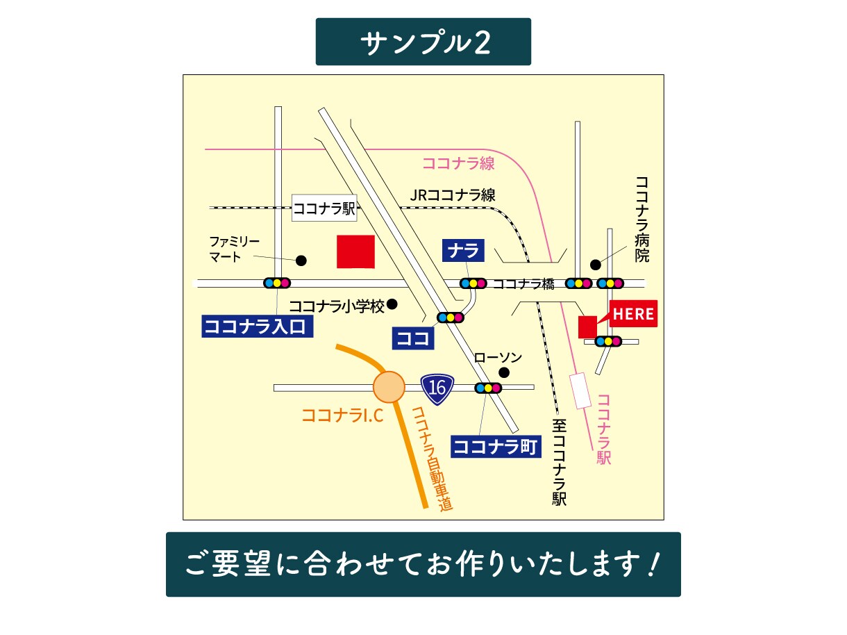 ユーザー目線でわかりやすい地図をお作りします 印刷物やWebサイト等に使用可！お客様が迷わない地図を作成 イメージ2
