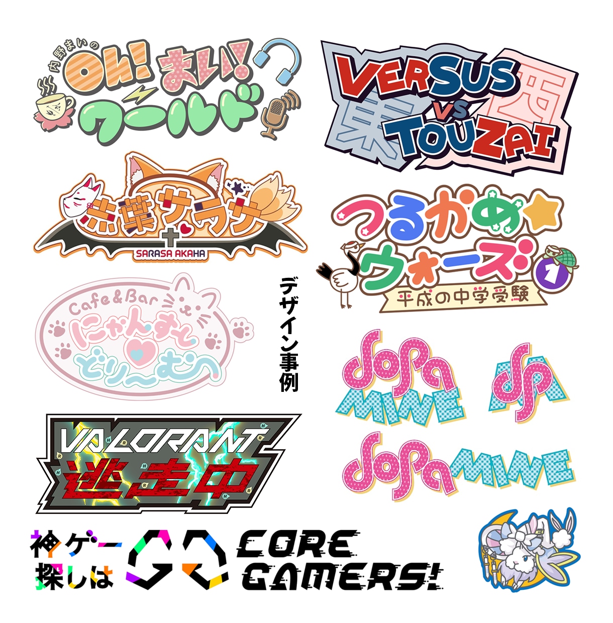 タイトル、番組、イベント、同人誌のロゴ作ります 商用利用可、手書きラフ有、生成AI不使用、修正回数無制限 イメージ1