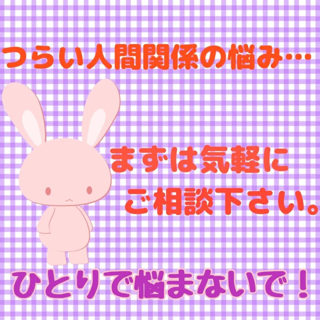 スリーカードスプレッドで職場の人間関係占います 直感タロット♪お相手の気持ちや周囲の状況などを探ります イメージ3