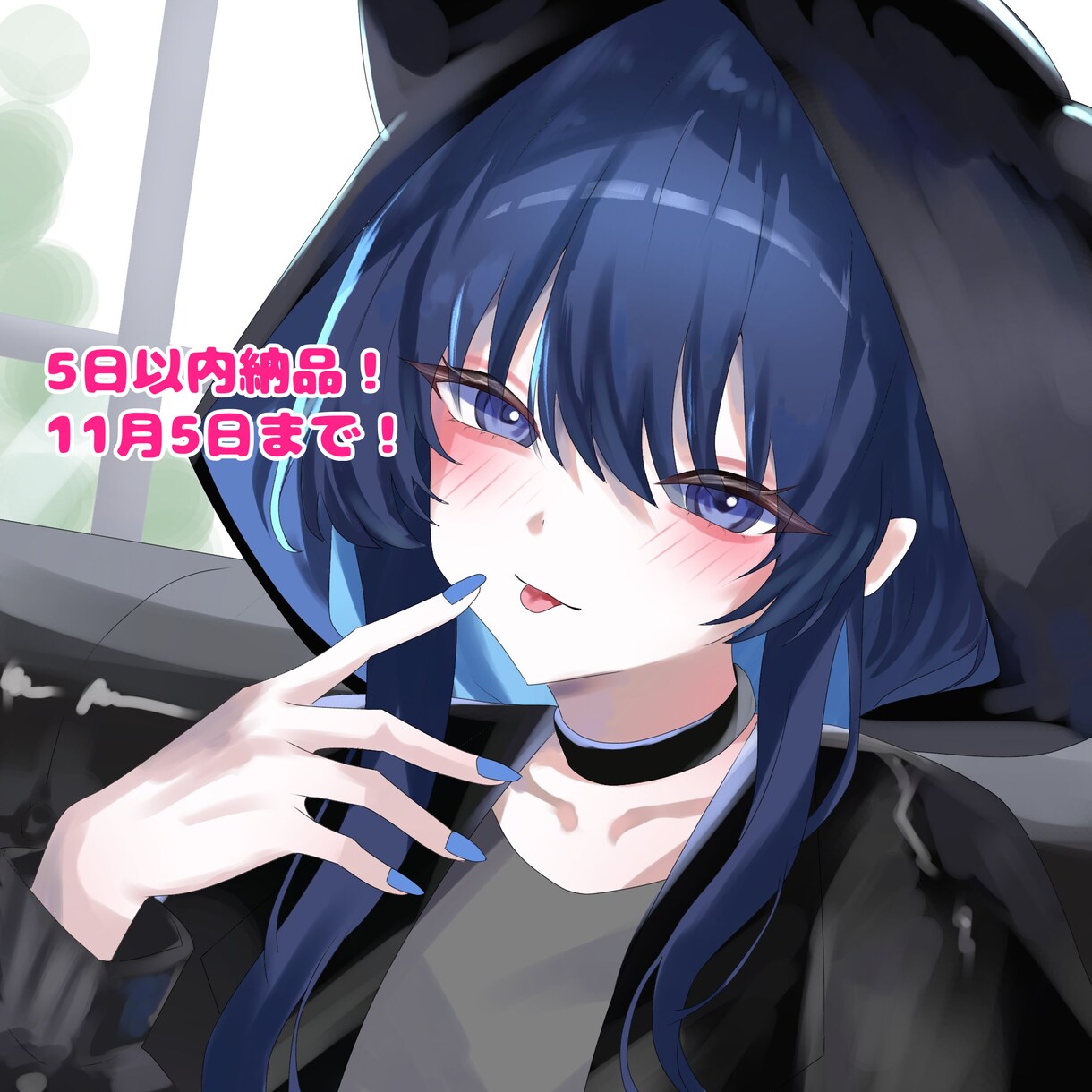 背景付き可愛いアイコンイラスト描きます 5日以内納品！11月5日まで！お急ぎの方ぜひ！目を引く！ イメージ1