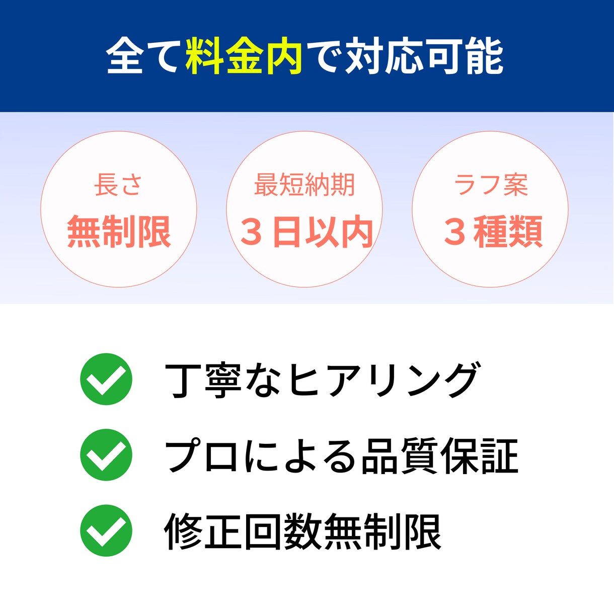 刺さる！　LP【ファーストビュー専門】を制作します 女性向けの綺麗なデザインをご提供！ イメージ7