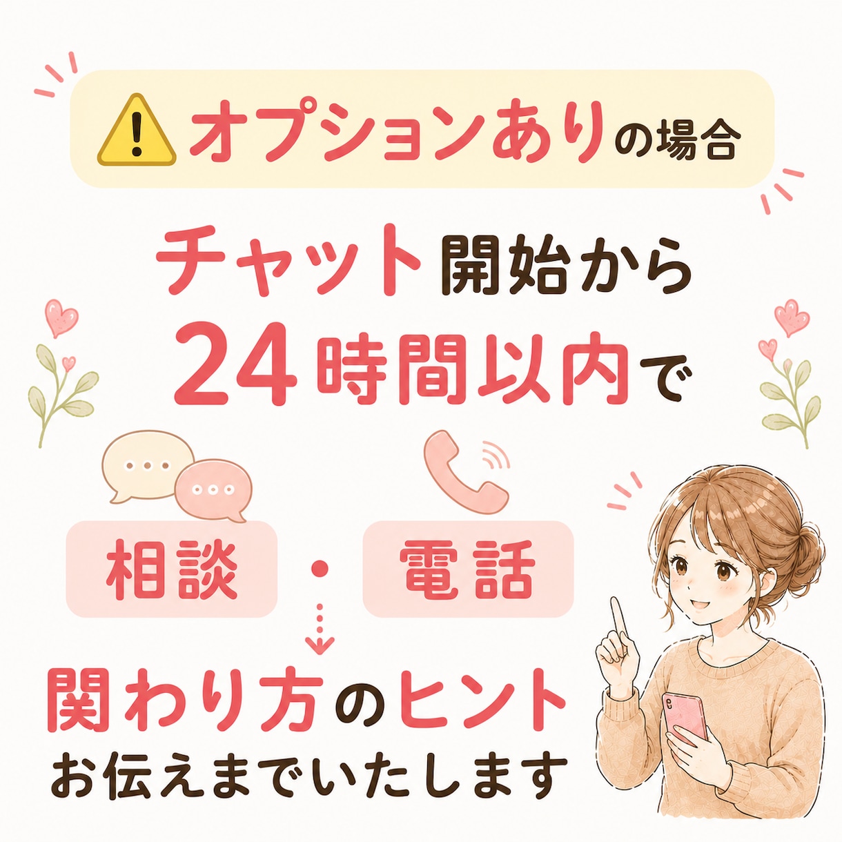 認知症の関わり方を看護師が一緒に見つけます その方に会う関わり方のヒントをお伝えします イメージ6