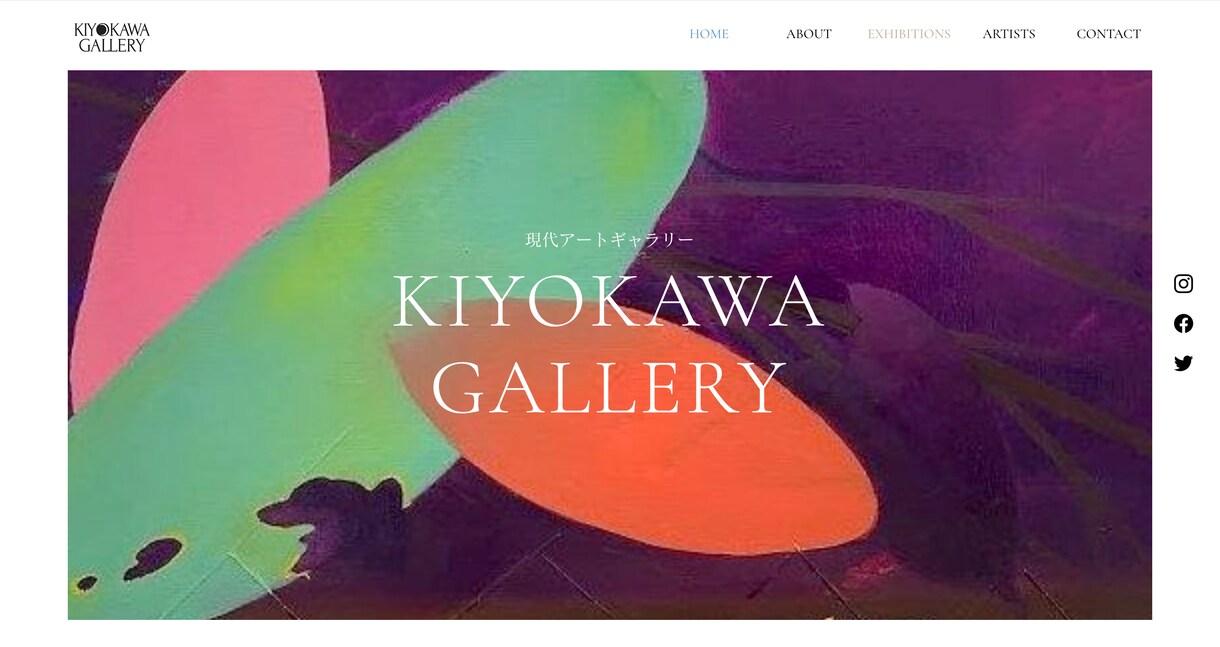 wix認定パートナーがオリジナルサイトを制作します スマホ対応・お問合せフォーム・SNS連携・画像選定 イメージ7