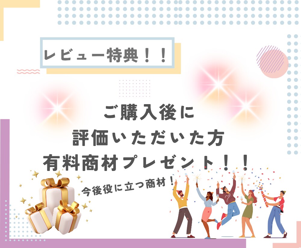 副業初心者が半自動で稼ぐ！賢い副業教えます 在宅！資金０！スキル不要！スマホのみ！在庫を抱える心配なし！ イメージ9