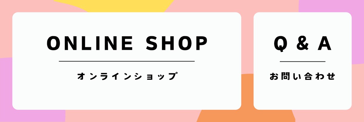 目を引くLINEリッチメニュー作成します あなたの個性をデザインに落とし込みます イメージ6