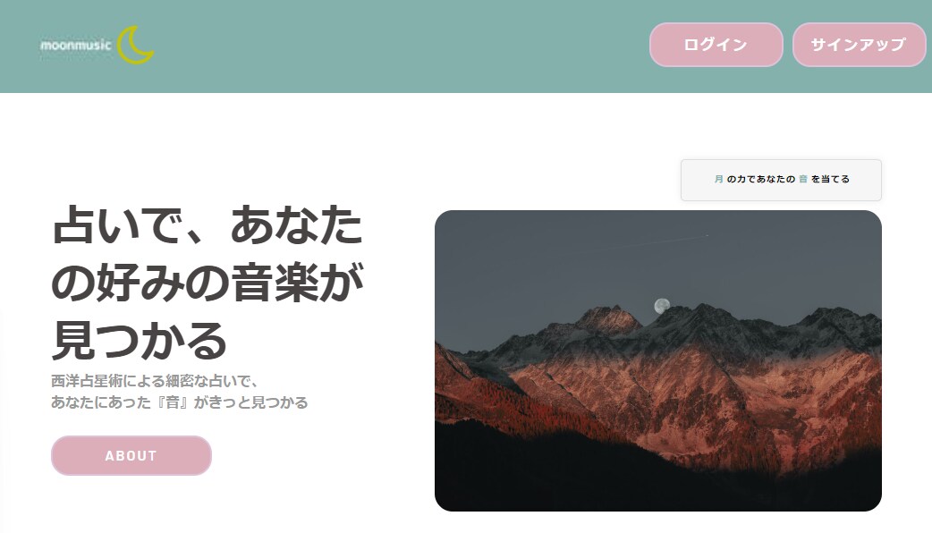 Bubble,Adaloでアプリ作ります 安く、美味いアプリをすぐに作ります イメージ1