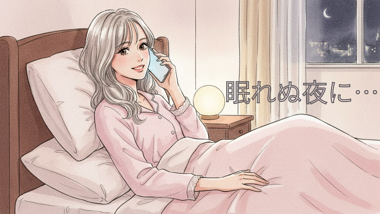 お試し2分でも⭐︎今すぐ話したい！ご希望を叶えます 雑談から深刻な悩みまで、吐き出して心美人な本来のあなたに✨ イメージ2