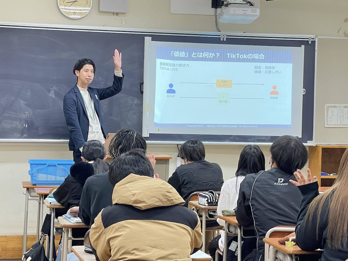 10代のお子さんを対象にお金の家庭教師をします 現役CFPから社会に出る前に最低限の金融知識を学ぼう！ イメージ1