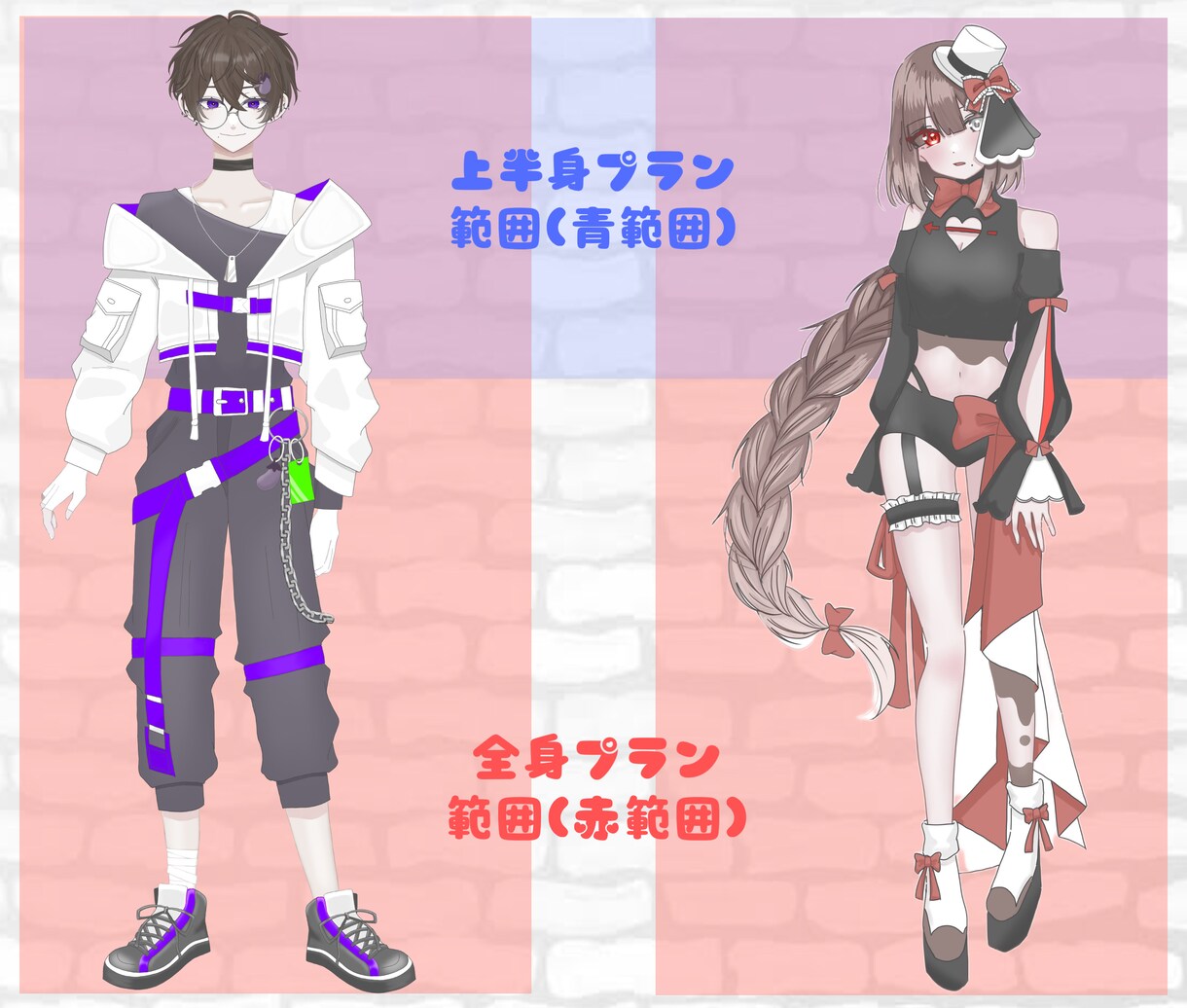 今だけ限定‼️値引き価格で承ります VTuber用Live2Dモデル制作致します イメージ3
