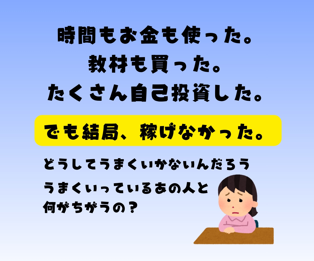 半自動化！商品作りから収入GETまでサポートします 【初心者大歓迎】コンテンツ販売の商品作り～販売まで伴走します イメージ3