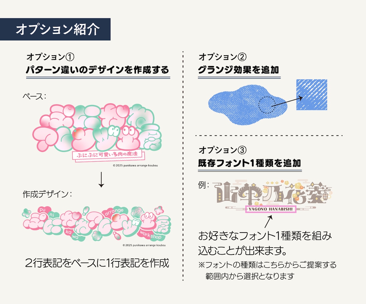 自作の文字で作るオリジナルロゴデザイン作成致します ひと味違うオリジナリティ溢れる文字ロゴをお探しの方へ イメージ4