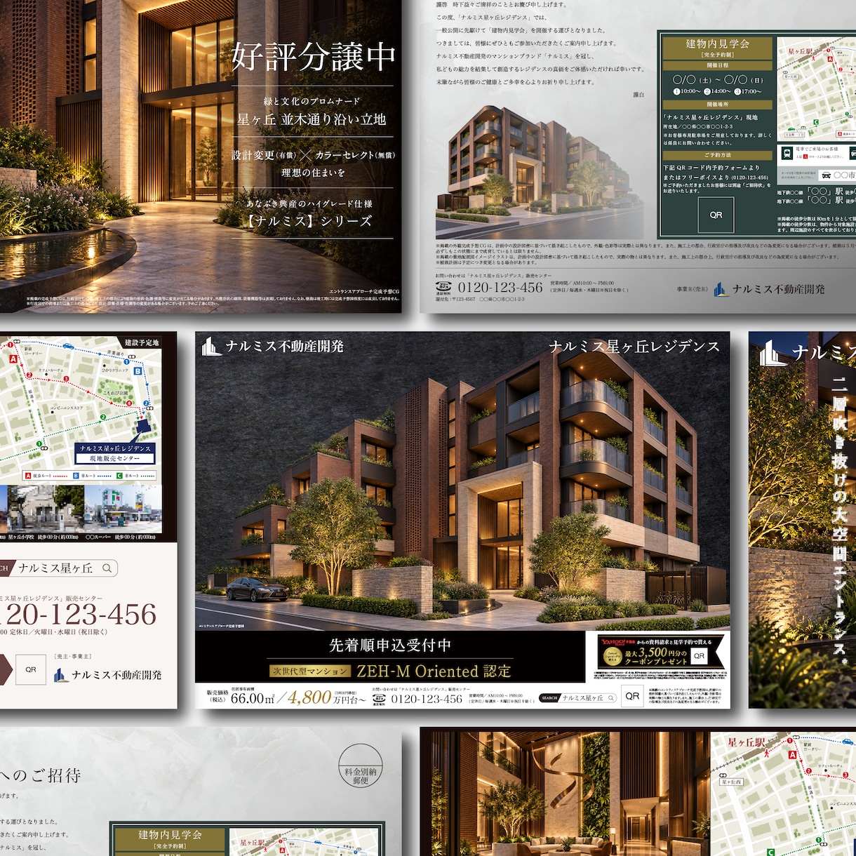マンションのチラシを制作します デベロッパー在籍のデザイナーが制作し イメージ1