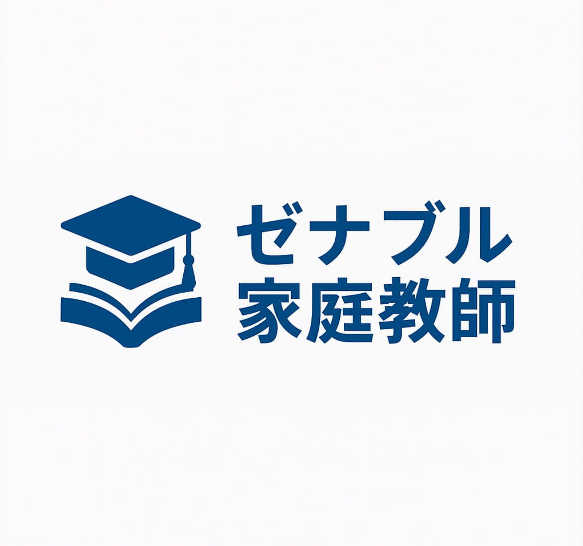 英語を得意に！現役家庭教師が教える効率学習法ます 「英語の成績が伸びない…」そんなあなたに！ イメージ1