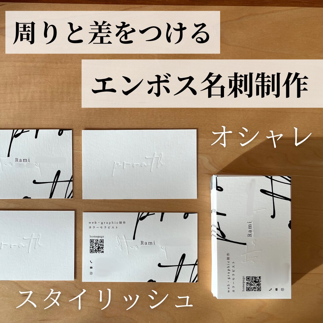 大人可愛い・シンプル名刺をお作りします 両面、印刷代込みです。送料込です。 イメージ1