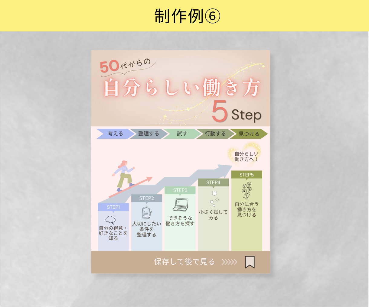 Instagramの投稿画像を制作しますます 女性デザイナーが作る、想いを伝えるやさしいデザイン イメージ8