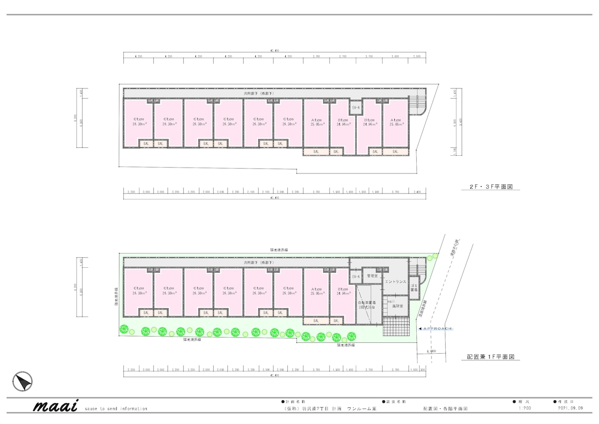 土地活用の建築計画図を作成いたします 土地にどのくらいの建物が建築可能か気になる方にオススメ！ イメージ3