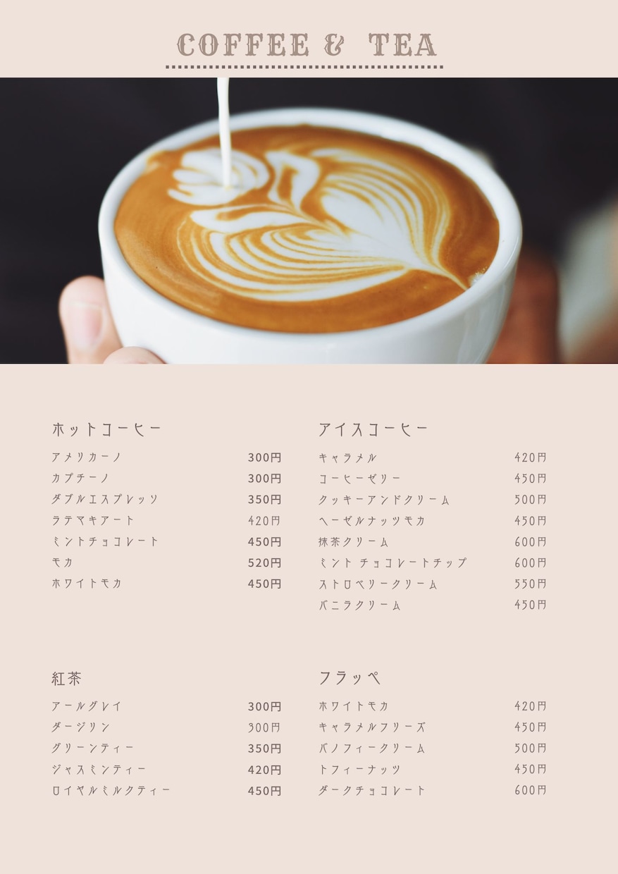 シンプルなメニュー表を迅速で丁寧に作成します お店の雰囲気に合うよう作成いたします！販促POPも対応可能 イメージ4