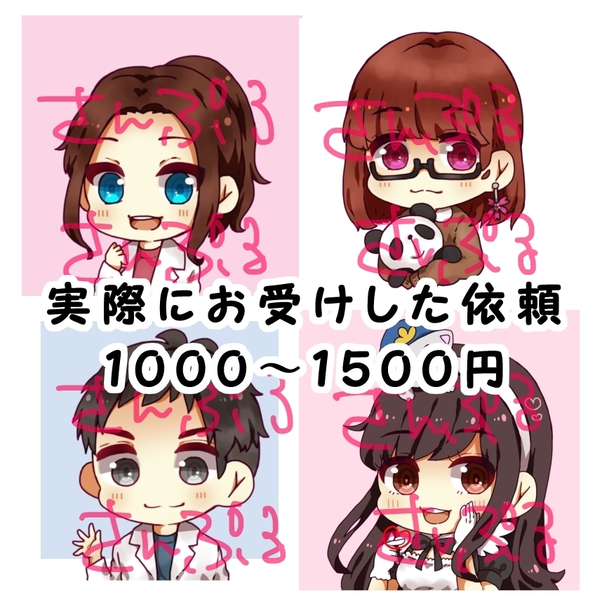 かわいいアイコンお描きします ！最短当日納品です。この機会にお試しください◎ イメージ3