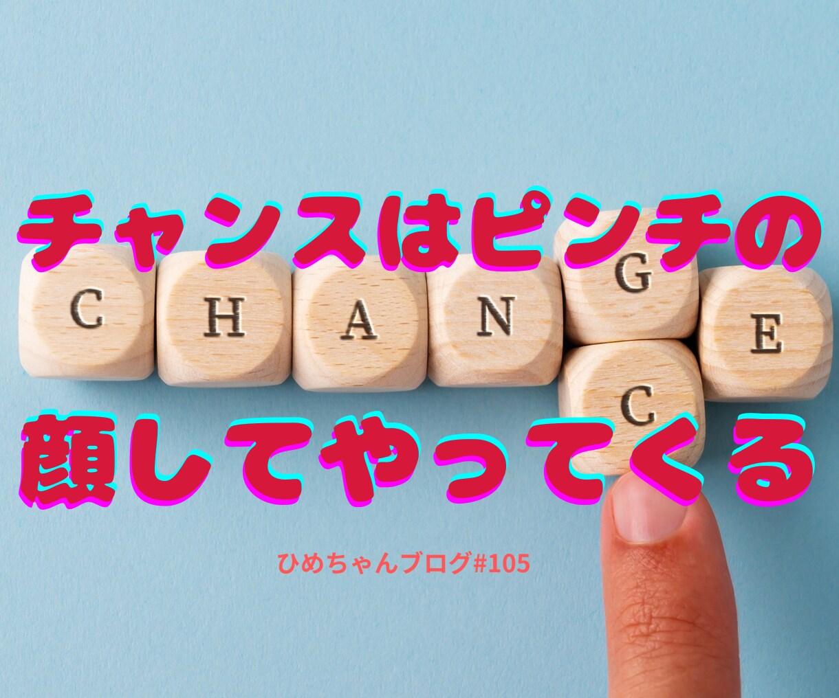 みんなに読んでもらえるブログの書き方を教えます ココナラブログのコツ、書き方、ネタの調達、画像、タイトルなど イメージ9