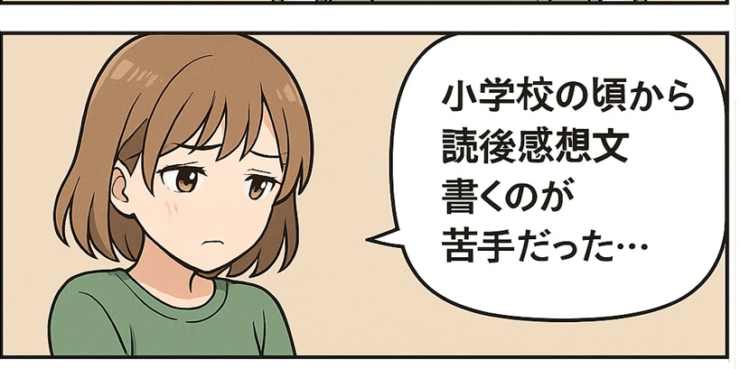 ライティング嫌いを克服する実践セットを提供します 文章が書けない悩みを解決する4教材セットです【実践版】 イメージ3