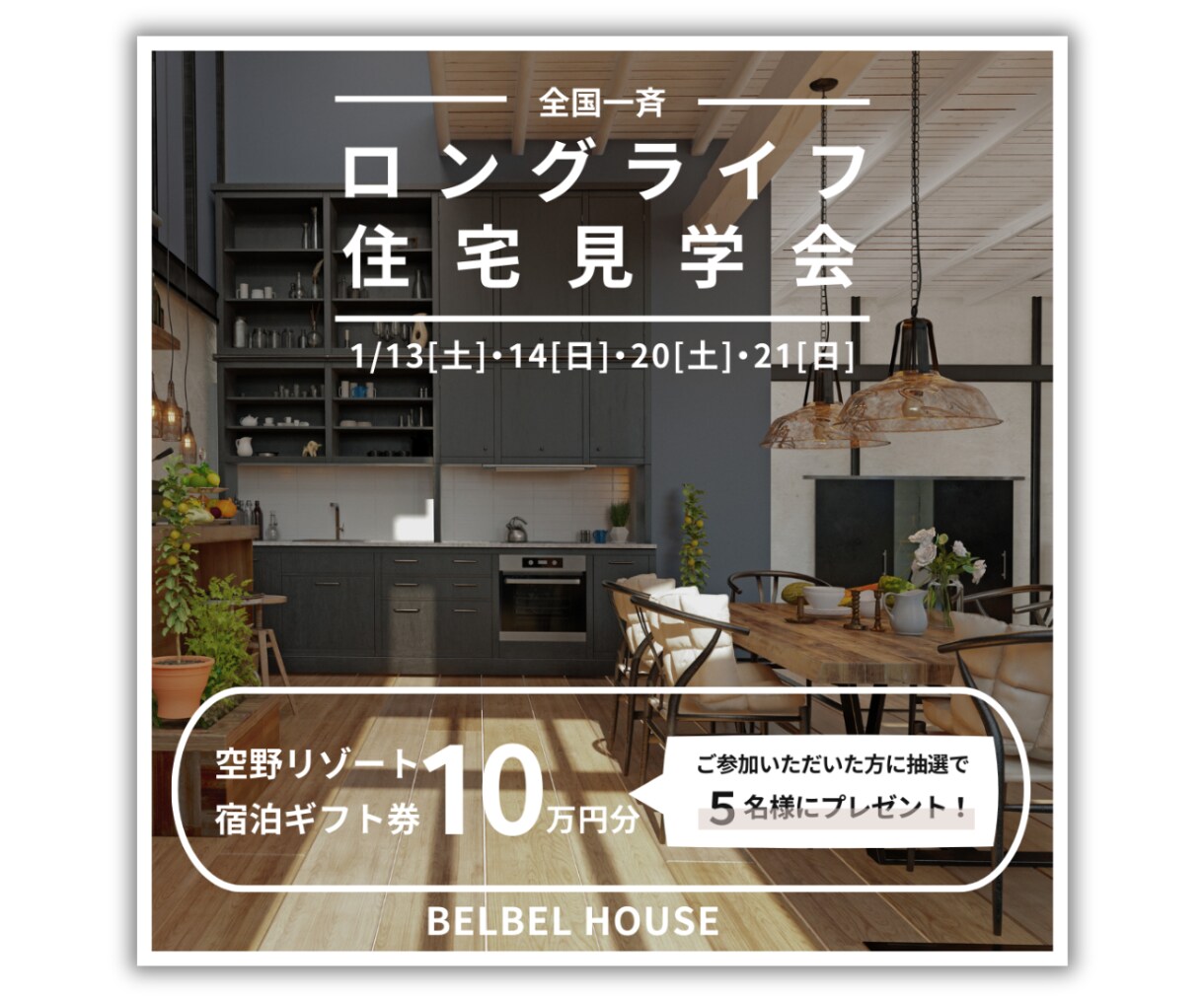 バナー／ヘッダー画像制作承ります 全サイズ一律料金／修正無制限／高品質な画像をご提供します！ イメージ5