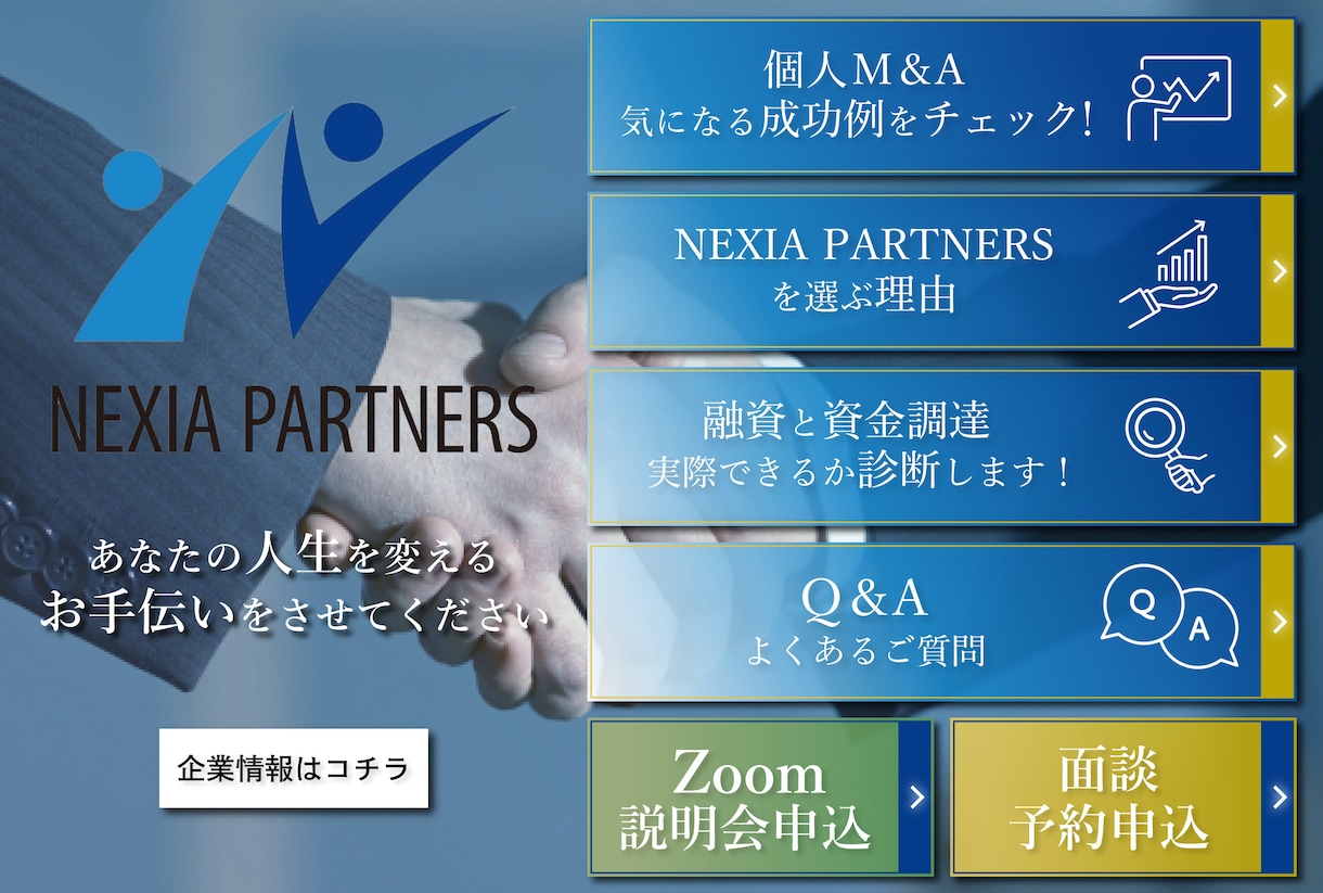 成果に繋がるLINE公式アカウントを構築します ★毎月1組限定★フォロー＆お気に入り登録で2万円で提供！ イメージ2