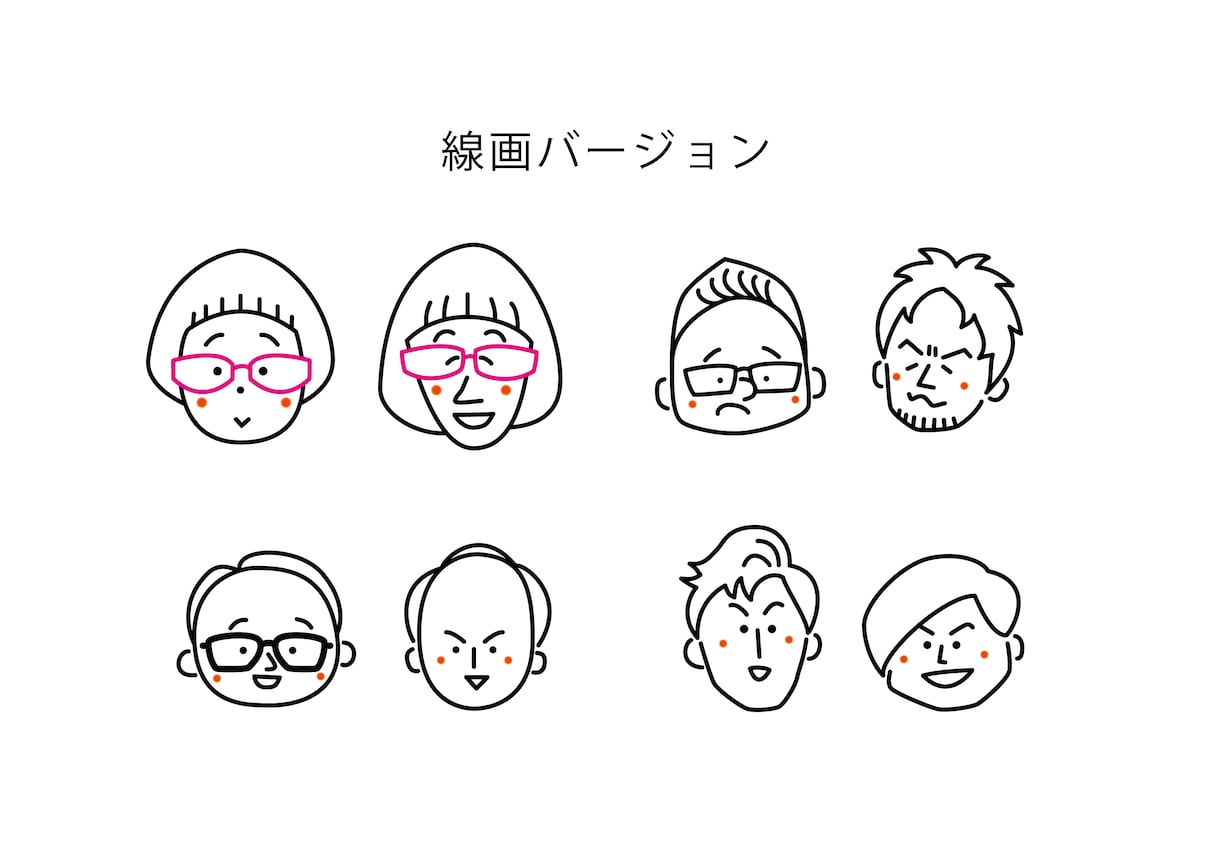 シンプルでポップな似顔絵作成します SNSアイコン名刺社員証年賀状など様々なシーンで使えます！ イメージ2