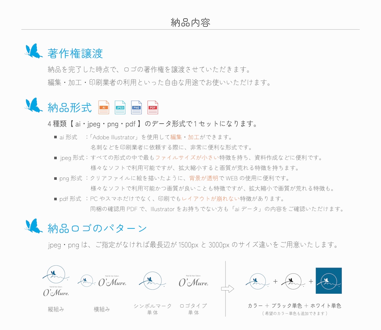 ぬくもりと意味を込めて。丁寧にロゴ作成いたします ご依頼が初めてでも、納品まで丁寧にサポートいたします。 イメージ10
