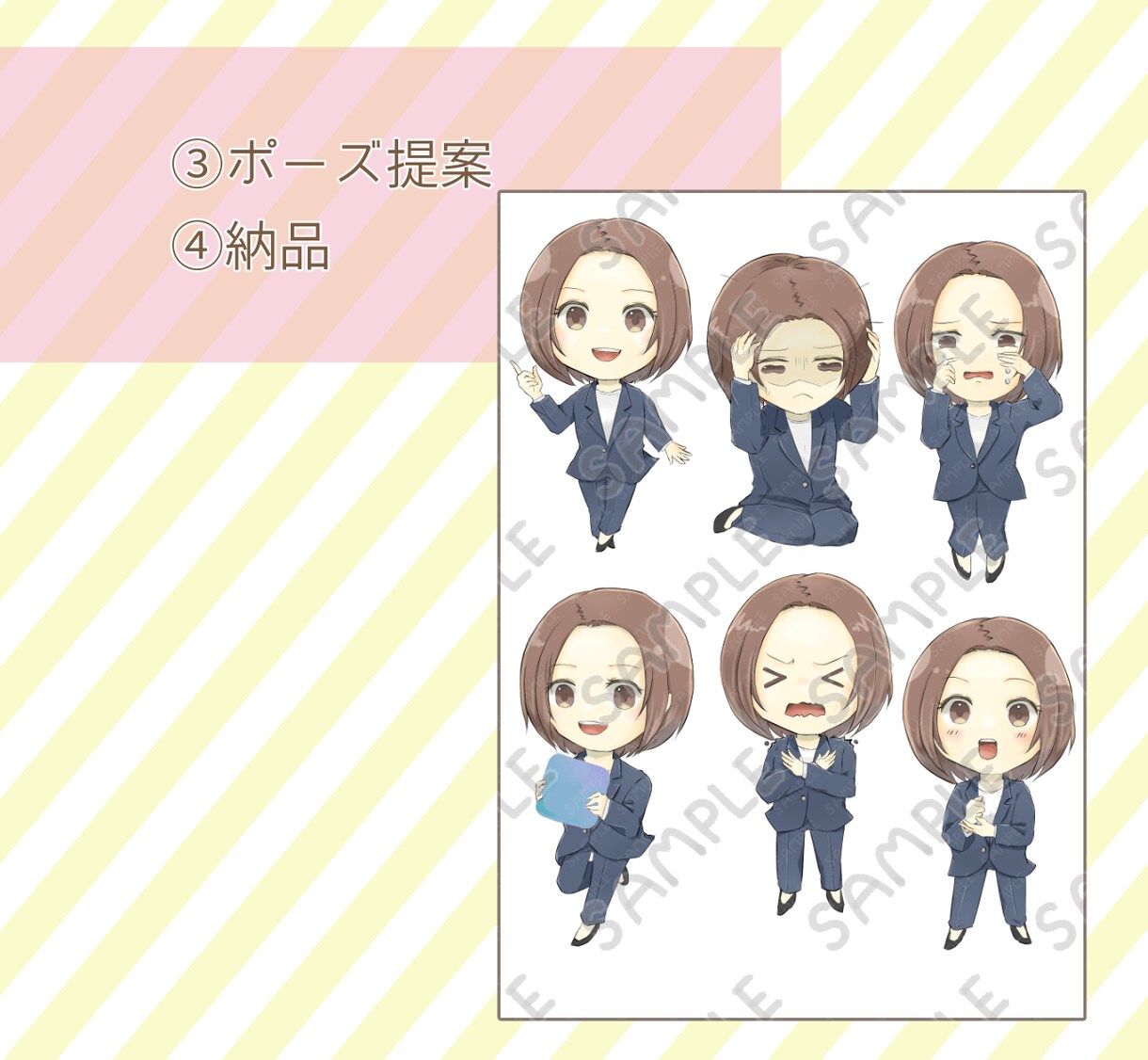 あなただけのオリジナルキャラセット制作します Instagramやブログの運営に最適♪ イメージ4