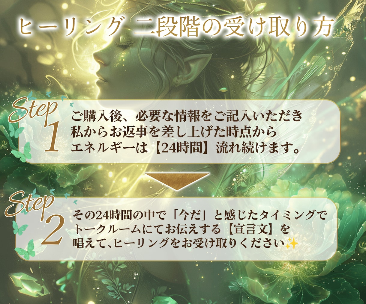 疲れやすい繊細さんへ｜天然石×遠隔ヒーリングします 先着5名様価格✨今のあなたに必要な、癒しの特別セッション イメージ4