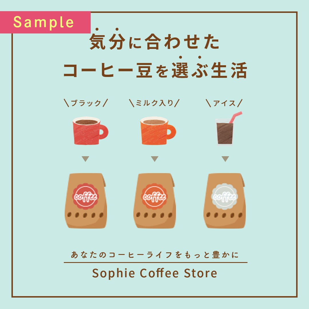 伝わりやすいバナーを作ります 情報整理からするので広告初心者のあなたにも安心 イメージ2