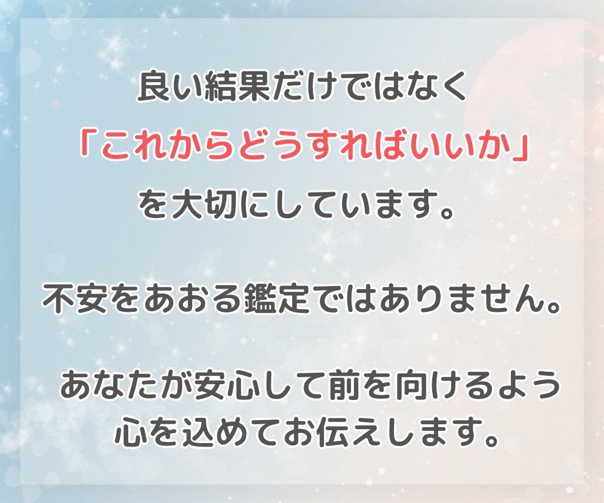 あなたの今月/来月の運勢と開運アドバイスを占います 【タロット×オラクル】全体運・恋愛運・仕事対人運✧運気を確認 イメージ4
