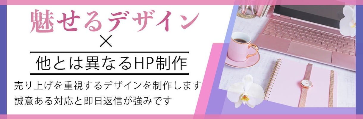 上品で洗練された女性向けデザインをお届けします シンプルだけど、上質。洗練された美しさをあなたに イメージ5