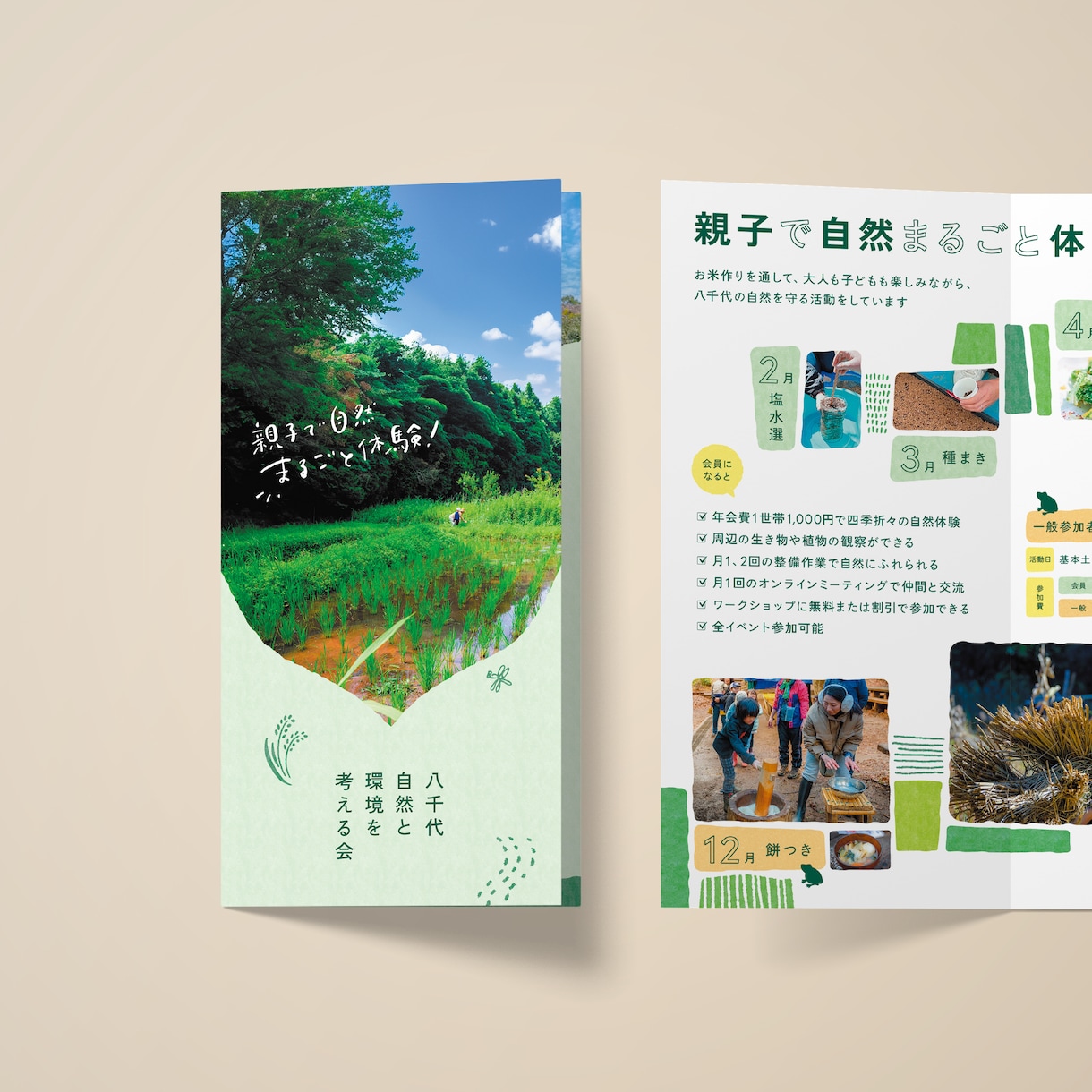 手書き文字✖️伝わる言葉であなたの世界観を届けます 「らしさ」が伝わる言葉とデザイン イメージ2