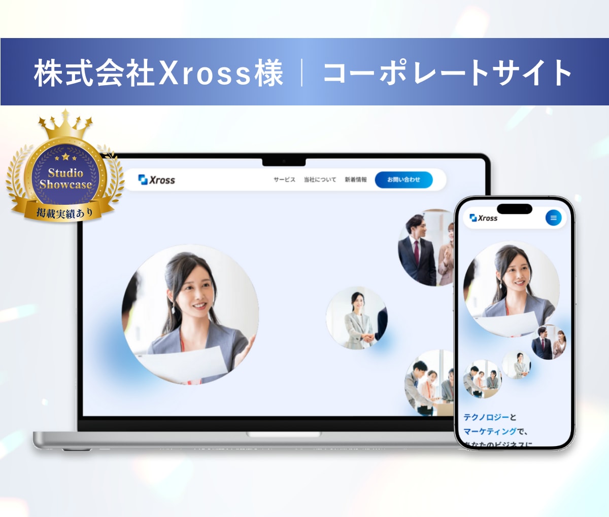 Studioサイトの修正・更新いたします スマホ対応◎SEO◎ページやセクションの追加もお任せください イメージ3