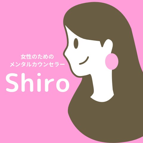 離婚/うつ/不妊/夫婦関係改善経験者が話し聞きます 通話終了後1ヶ月チャットサポートつき♪ イメージ2
