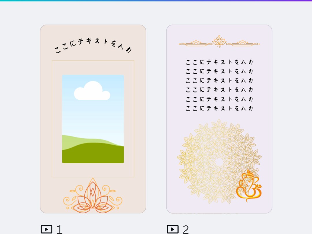 インスタフィードベース（3×4）を販売いたします SNSへの投稿を手軽に、素敵に目立たせたい方へ イメージ1