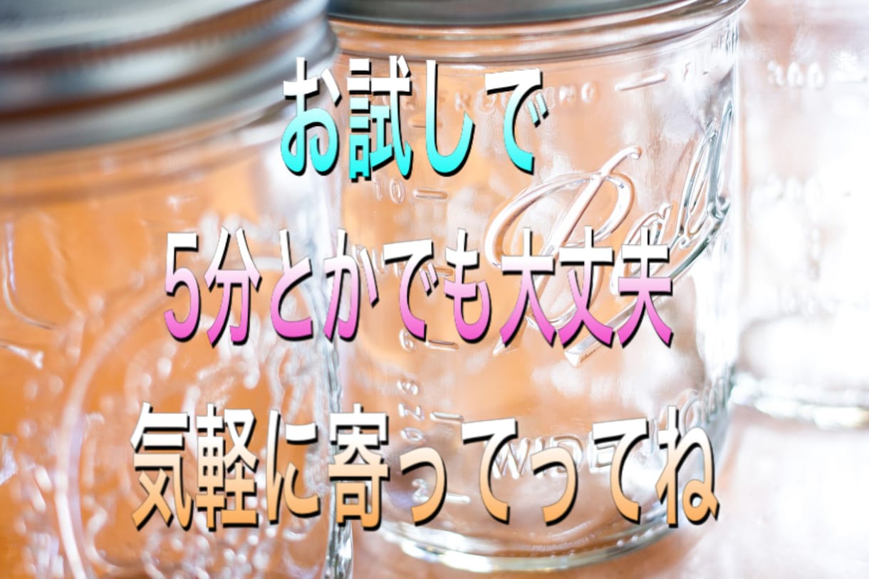 漫画のお話、一緒に楽しみます 漫画の話で盛り上がりましょう♪ イメージ3